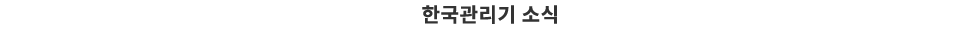 홍보영상